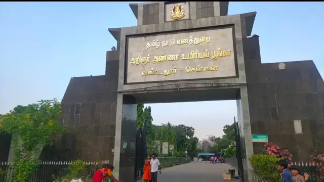 வண்டலூர் உயிரியல் பூங்கா