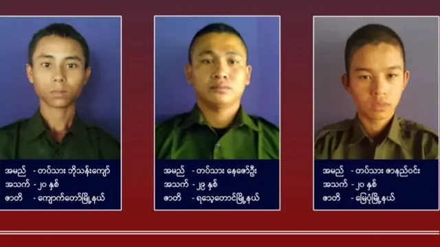 အေအေထုတ်ပြန်ချက်မှာဖော်ပြထားတဲ့ ကျဆုံးတပ်ဖွဲ့ဝင်တွေထဲက အချို့