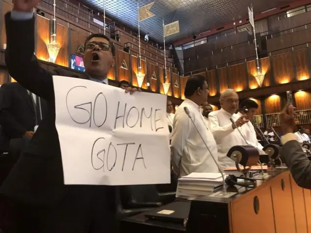 இலங்கை நாடாளுமன்ற கூட்டம்