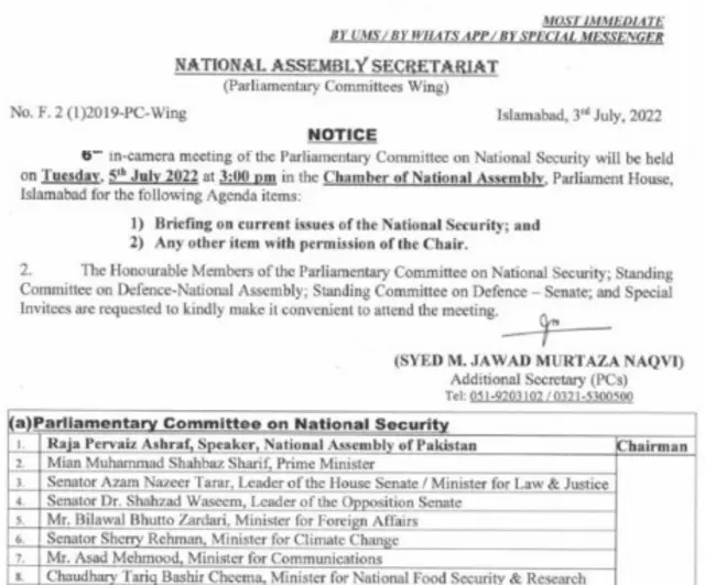 National Security Committee