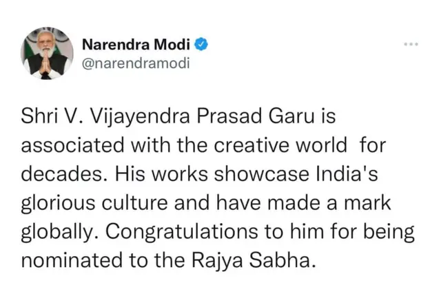 ప్రధాని నరేంద్ర మోదీ చేసిన ట్వీట్