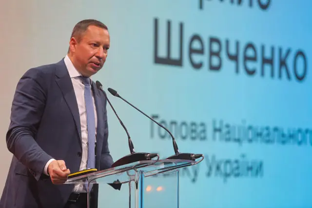 Глава Нацбанка Украины Кирилл Шевченко