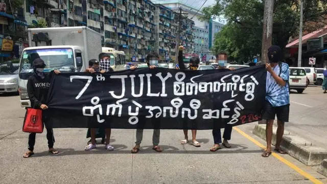 AAMIJ/ လူငယ့်ခေတ်