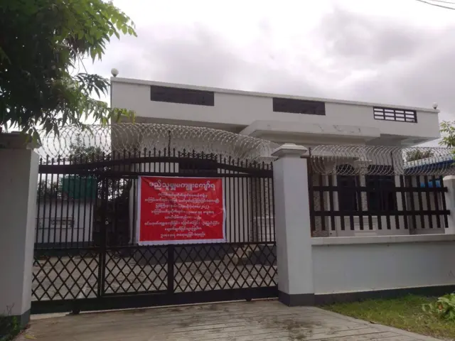 ချိပ်ပိတ်