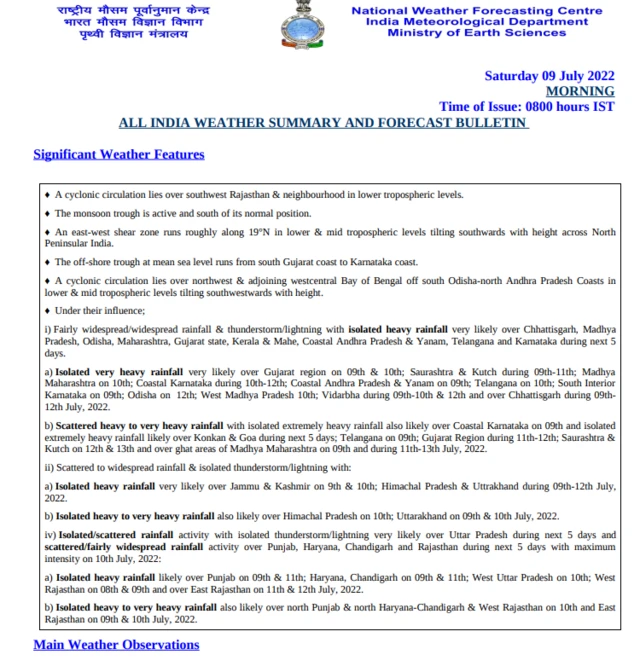 भारतीय मौसम विभाग