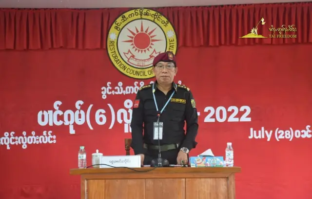 RCSS ခေါင်းဆောင် ဗိုလ်ချုပ်ကြီး ယွက်စစ်