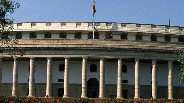 संसद