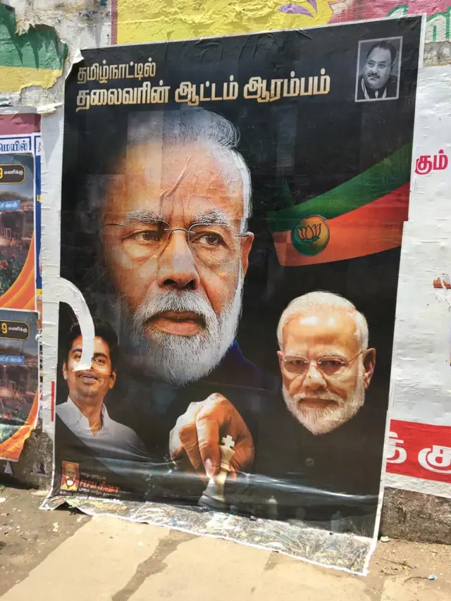 செஸ் ஒலிம்பியாட்