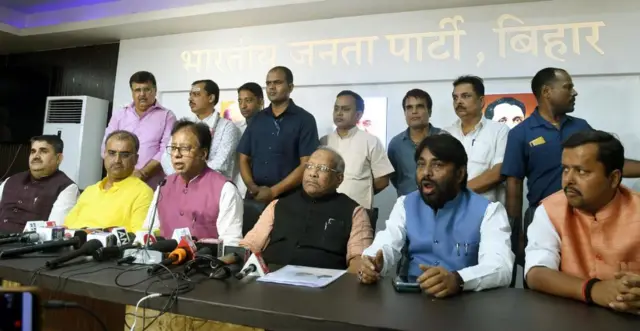 बिहार बीजेपी
