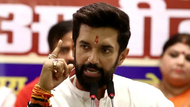 चिराग पासवान