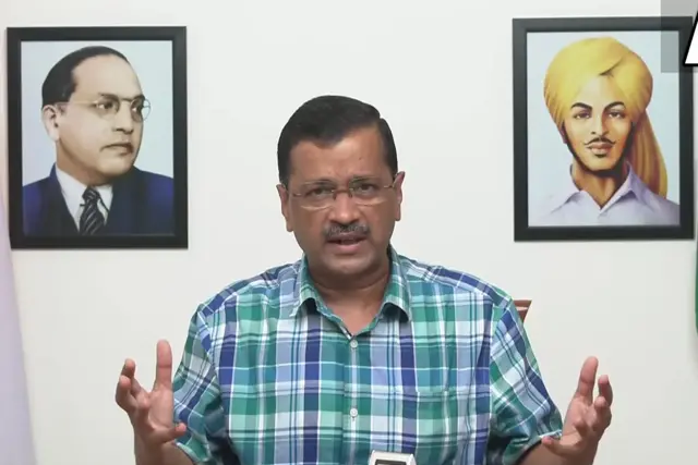 అరవింద్ కేజ్రీవాల్