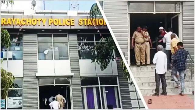 రాయచోటి పోలీస్ స్టేషన్