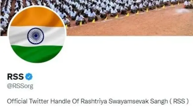 तिरंगा