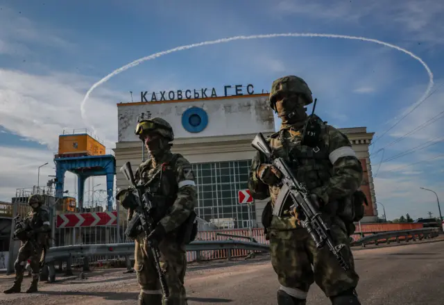 гес