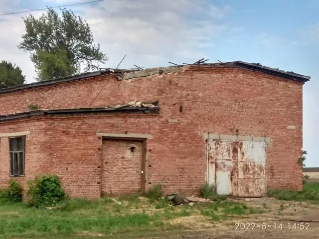 війна