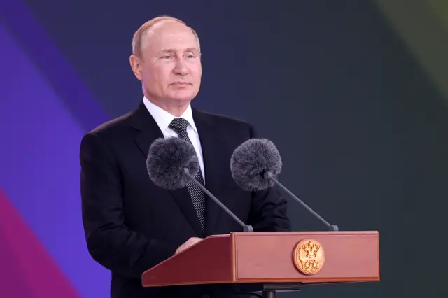 Путин
