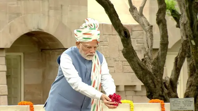 पीएम मोदी