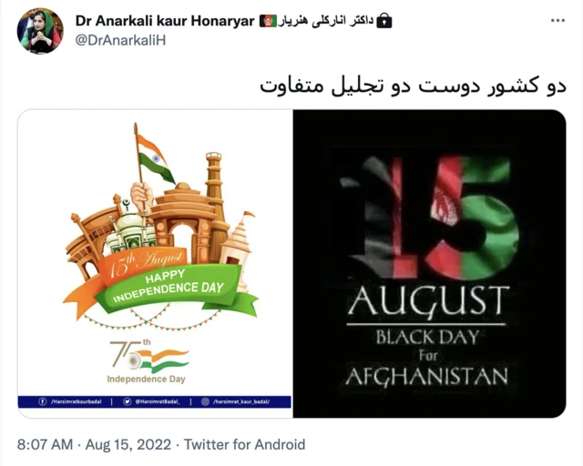 انارکلي هنریار