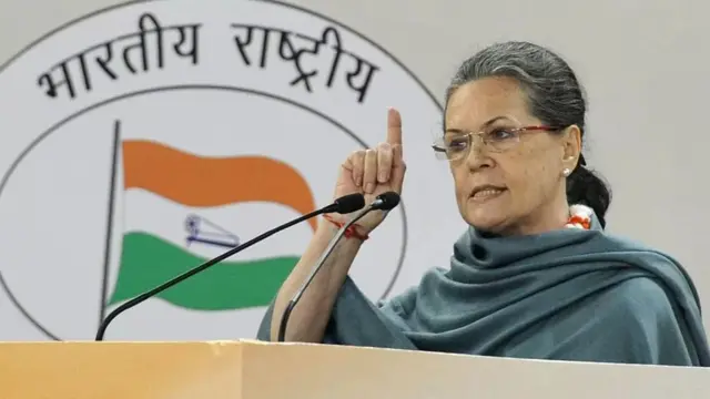 सोनिया गांधी