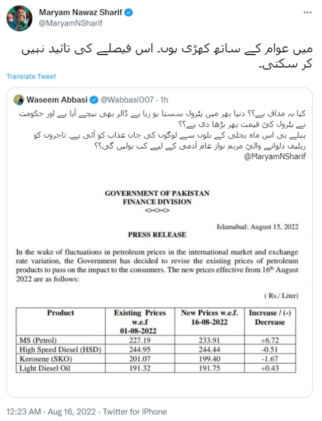 پاکستان