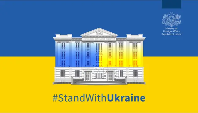 Латвія