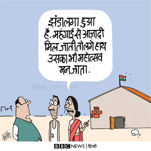 कार्टून