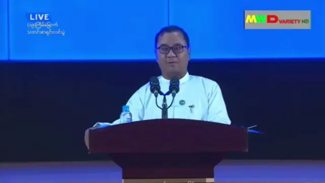 ဗိုလ်ချုပ်ဇော်မင်းထွန်း
