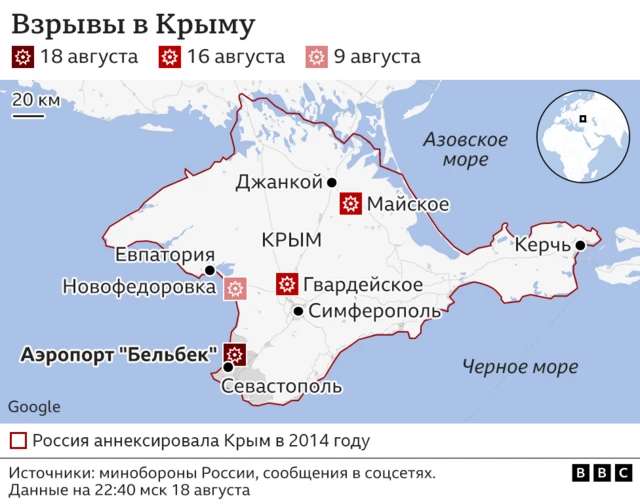 карты взрывов в Крыму