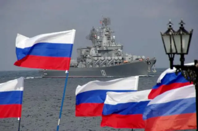 москва