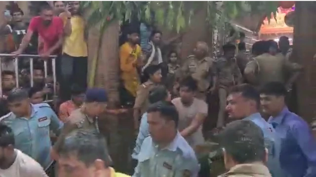 मथुरा