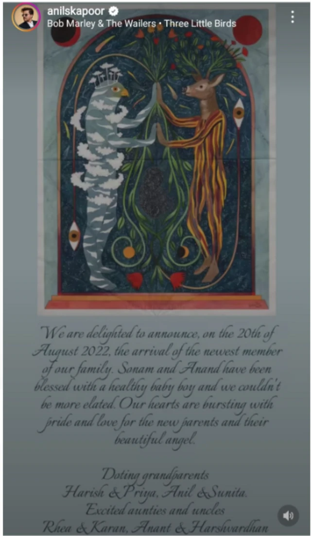 अनिल कपूर