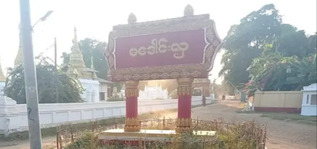 မဒေါင်းလှရွာ၊ စစ်ကောင်စီတပ်စွဲ၊ ပြည်သူ့ကာကွယ်ရေးအဖွဲ့ပူးပေါင်းတိုက်ခိုက်၊ ခင်ဦးမြိုနယ်