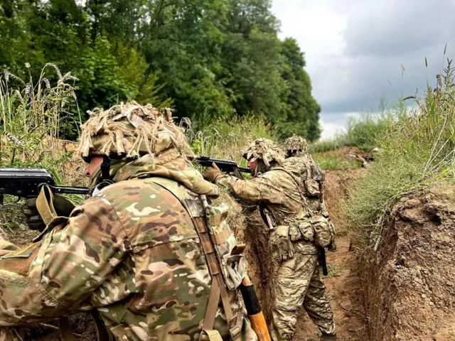 війна