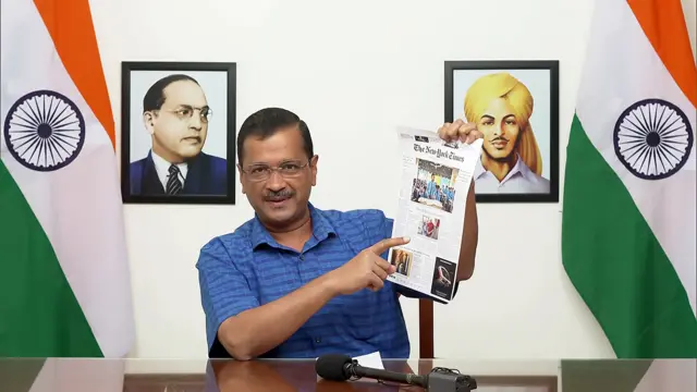 केजरीवाल