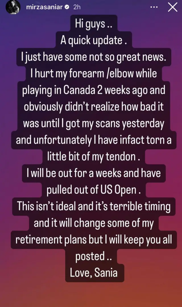 सानिया मिर्ज़ा