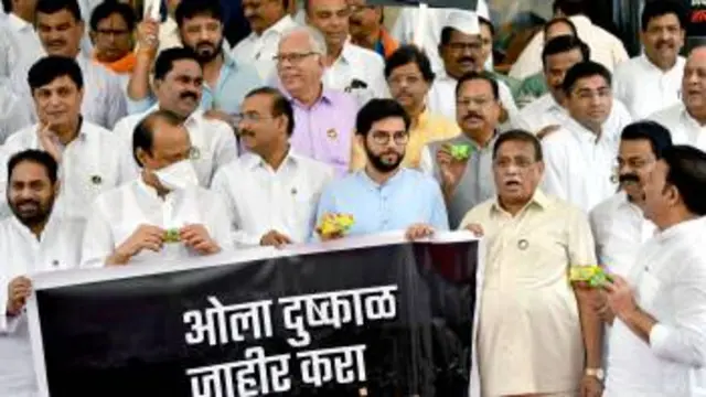 మహారాష్ట్ర