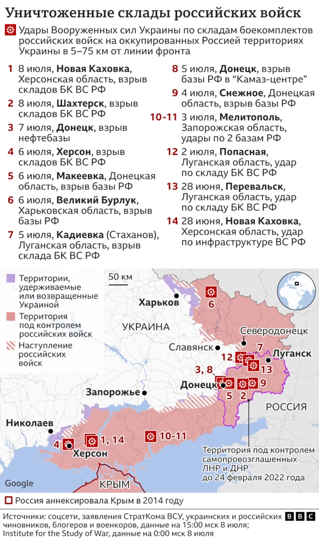 карта взрывов