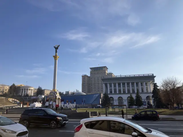 Киев