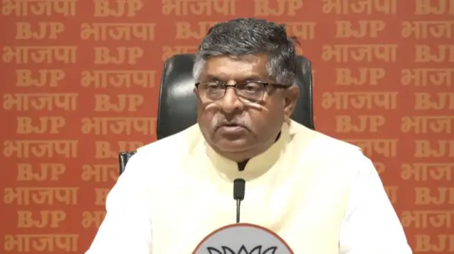 रविशंकर प्रसाद