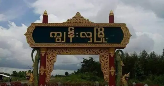 ကျွန်းလှမှာ မော်လဝီဆရာတစ်ဦးနဲ့ သားဖြစ်သူတို့ သတ်ဖြတ်ခံရပြီးသေဆုံး