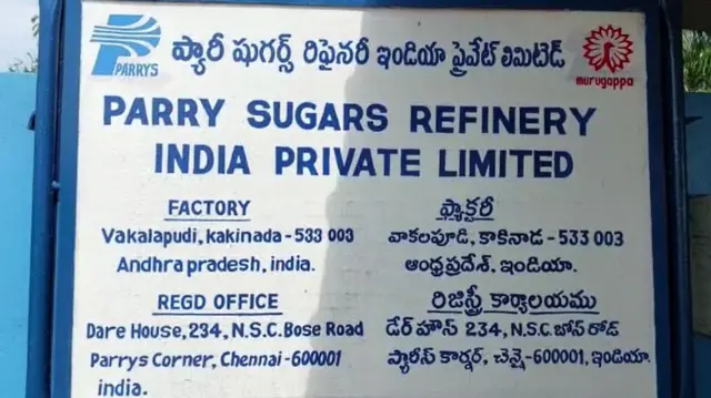 కాకినాడలో మరో ప్రమాదం