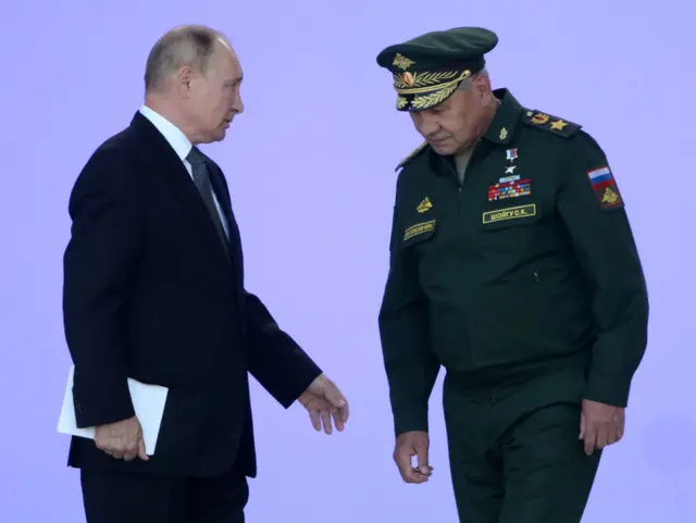 Шойгу
