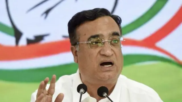 कांग्रेस