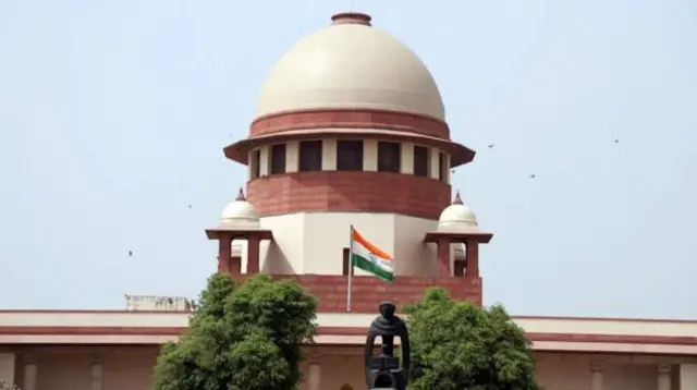 సుప్రీం కోర్టు