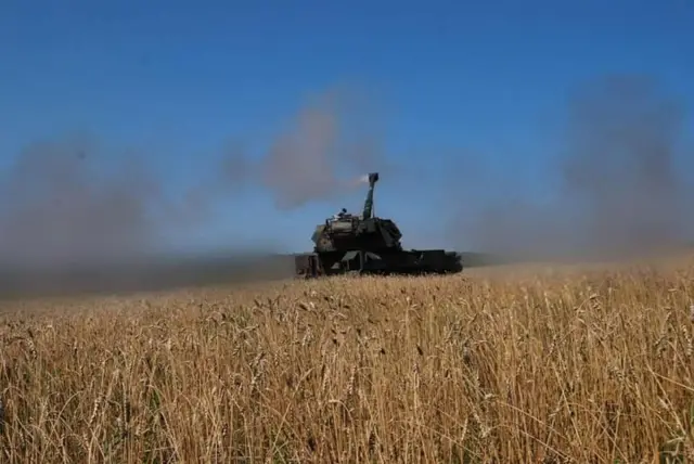 війна