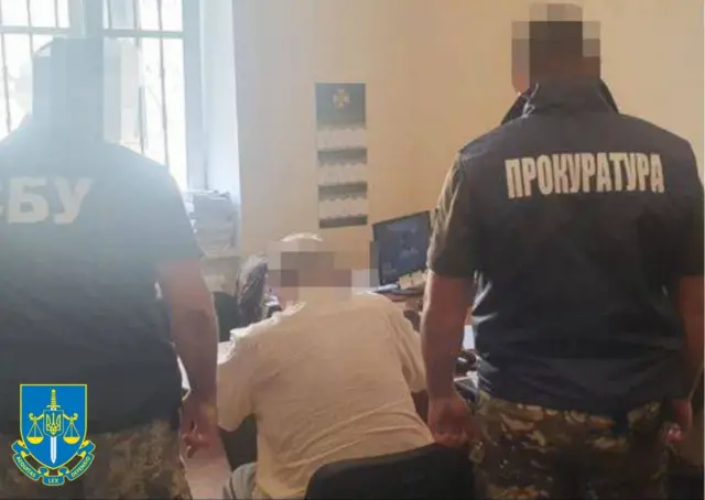 затримання