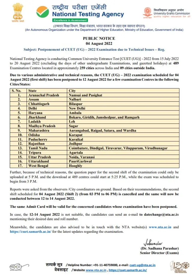 இந்தியா