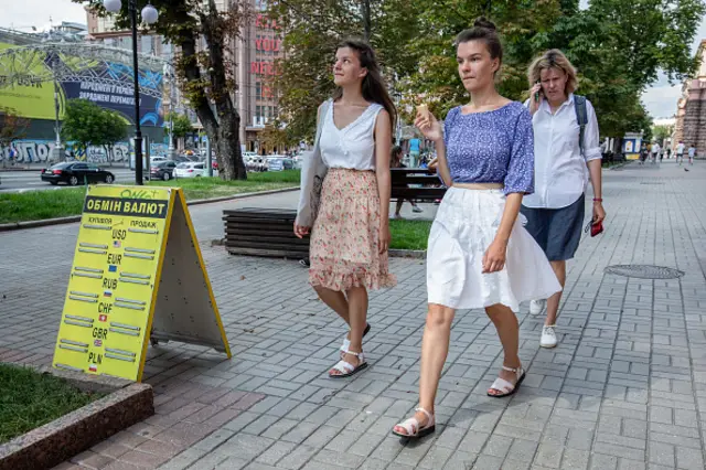 обмін валют