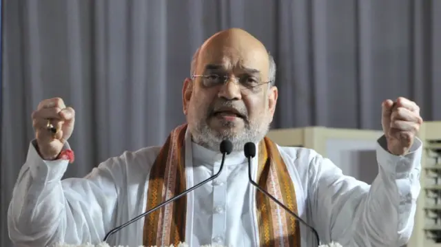 अमित शाह