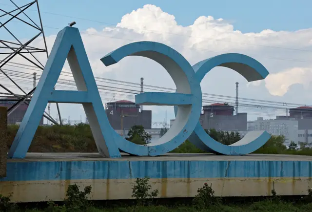 запорожская аэс